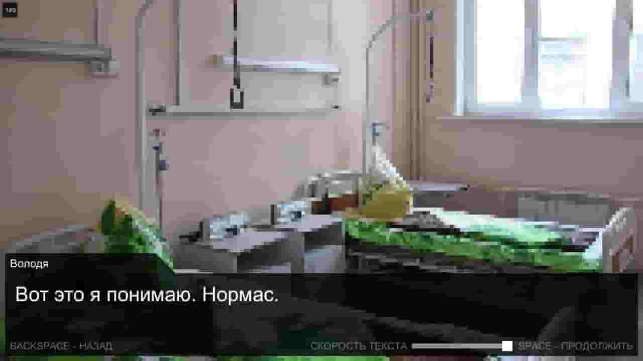 Once in Yaissor screenshot thumbnail screenshot 3