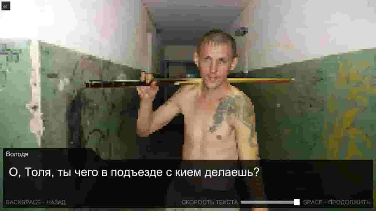 Once in Yaissor screenshot thumbnail screenshot 4