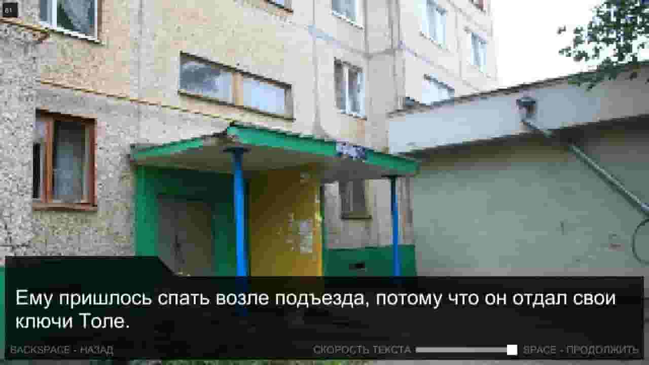 Once in Yaissor screenshot thumbnail screenshot 6