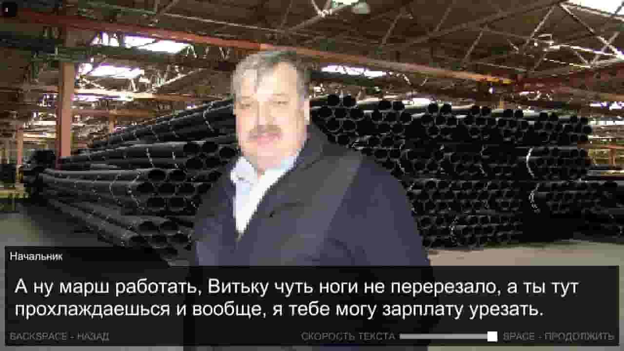 Once in Yaissor screenshot thumbnail screenshot 8