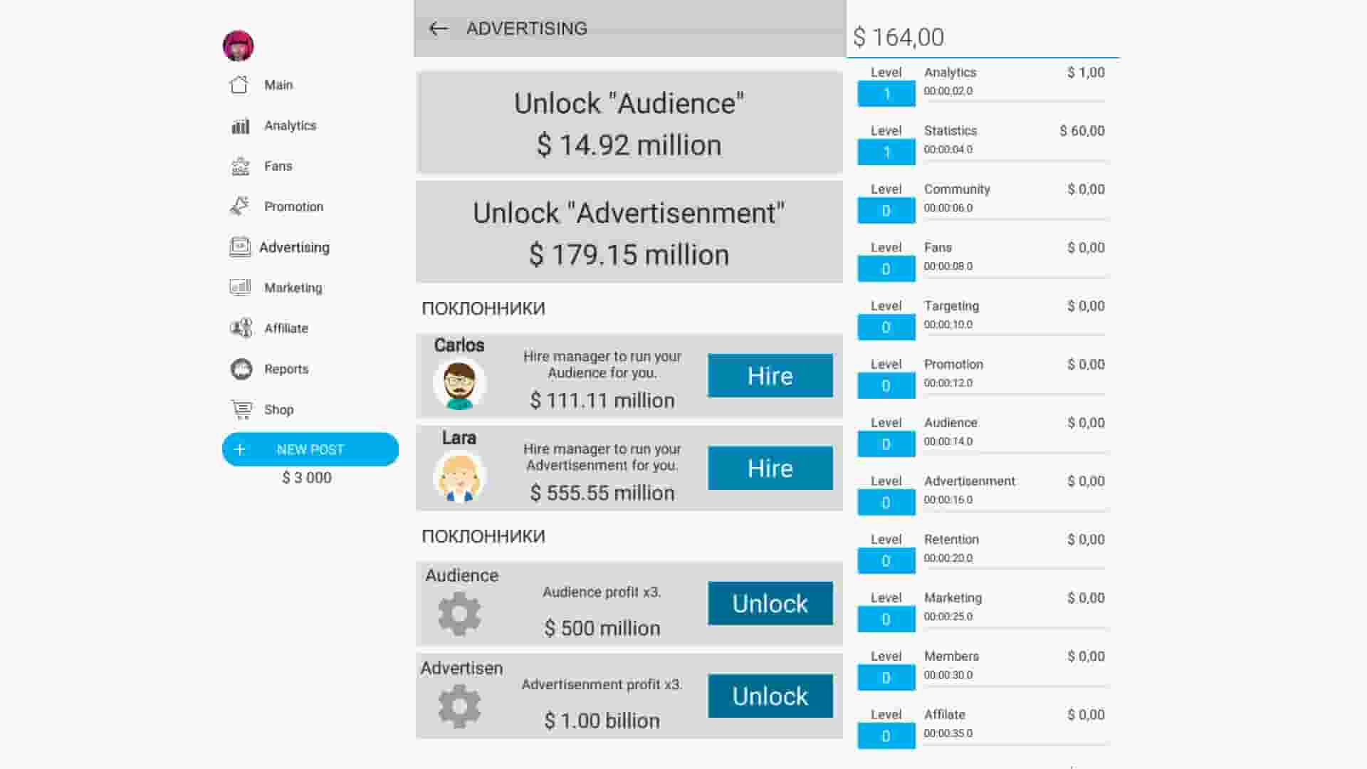 OnlyFap Simulator 💦 screenshot thumbnail screenshot 13