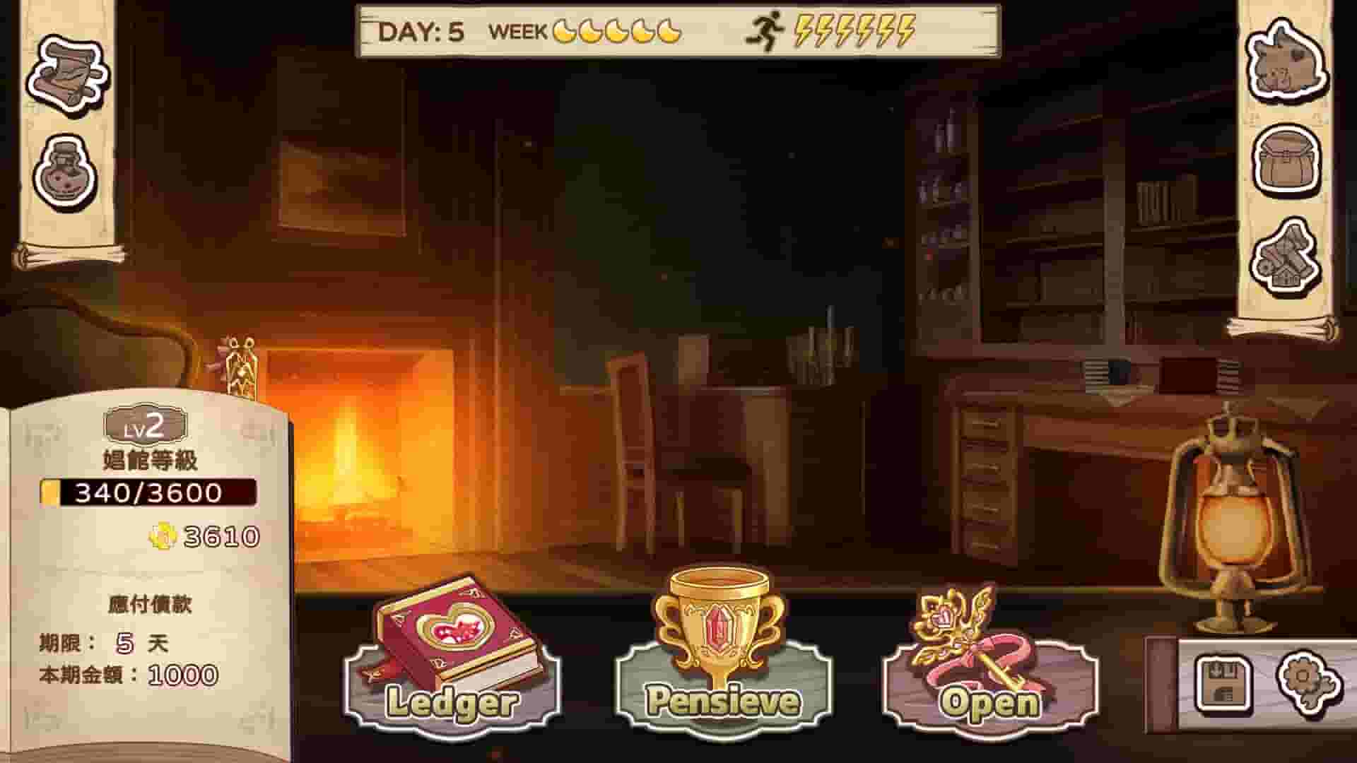 Open At Nine screenshot thumbnail screenshot 6