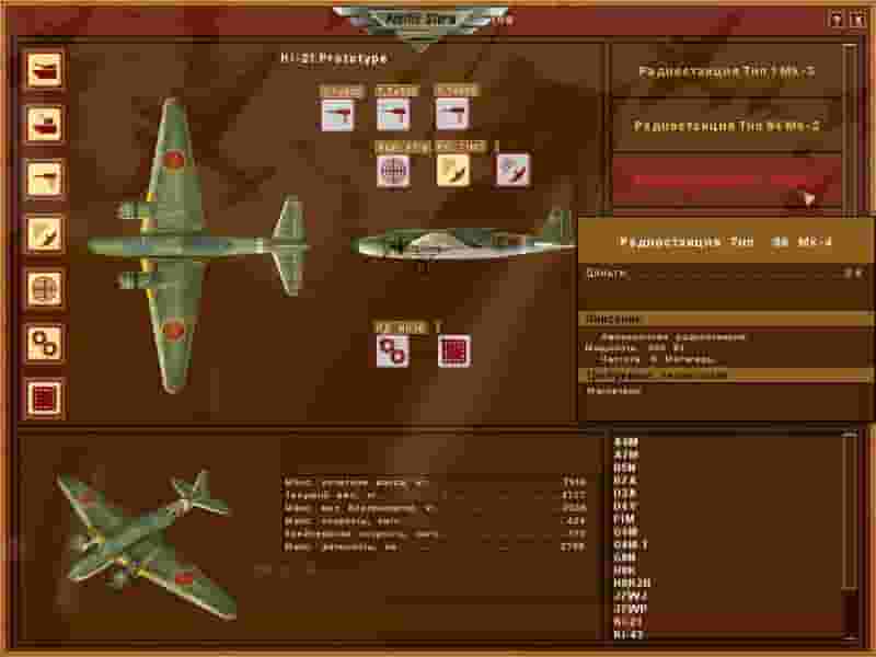 Pacific Storm screenshot thumbnail screenshot 13