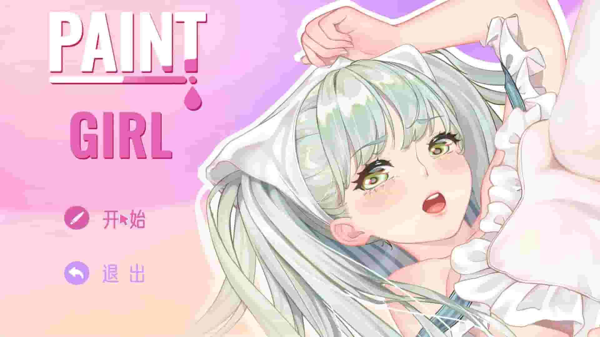 Paint Girl screenshot thumbnail screenshot 0