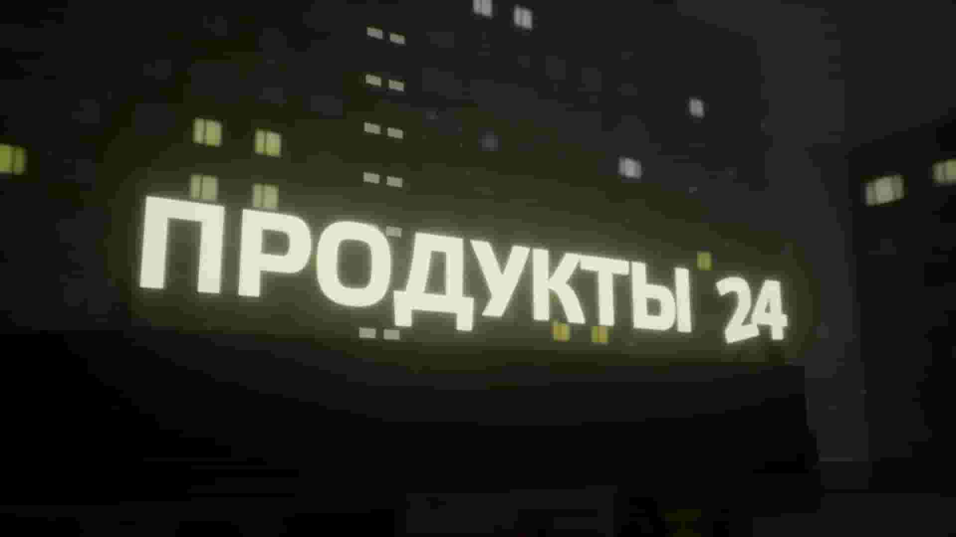 PANELKI screenshot thumbnail screenshot 8