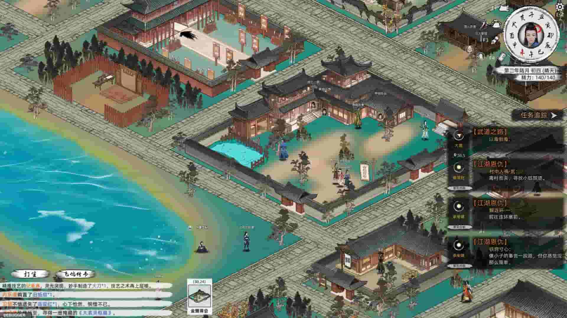 Path of Kung Fu screenshot thumbnail screenshot 10