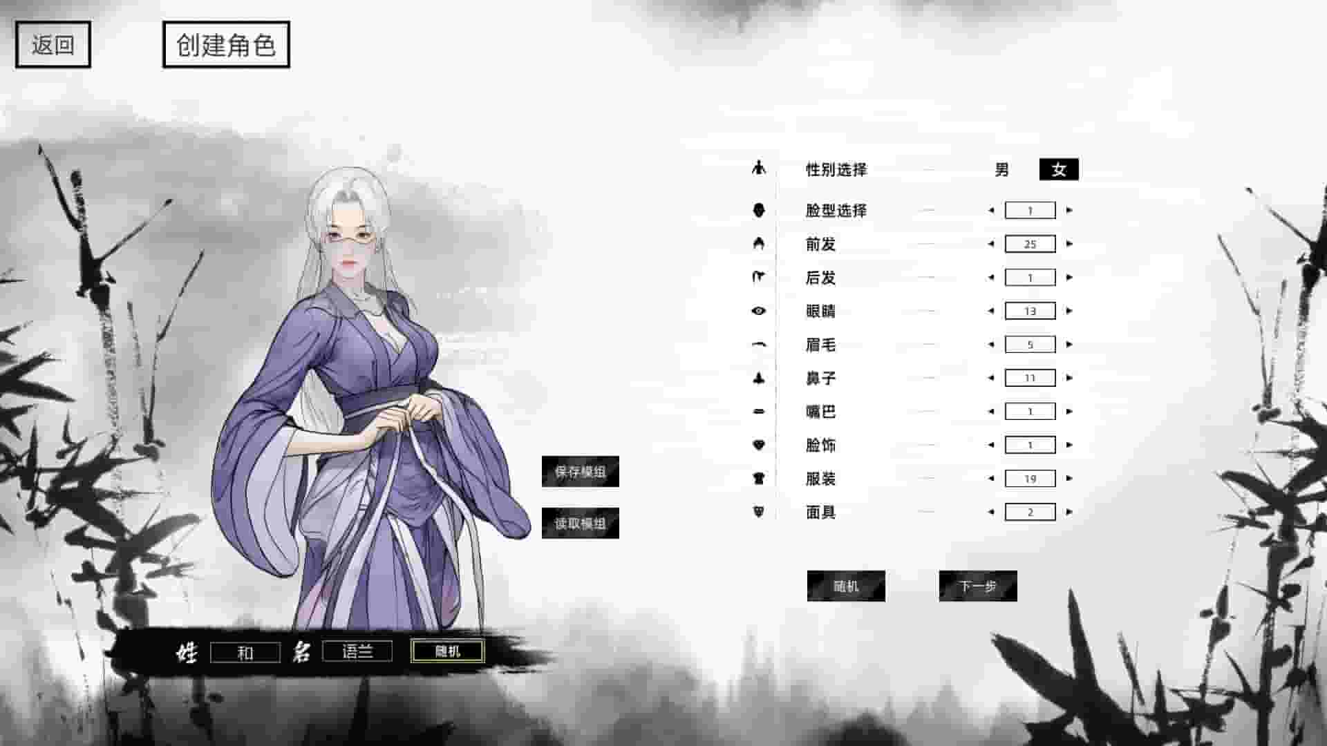 Path of Kung Fu screenshot thumbnail screenshot 17