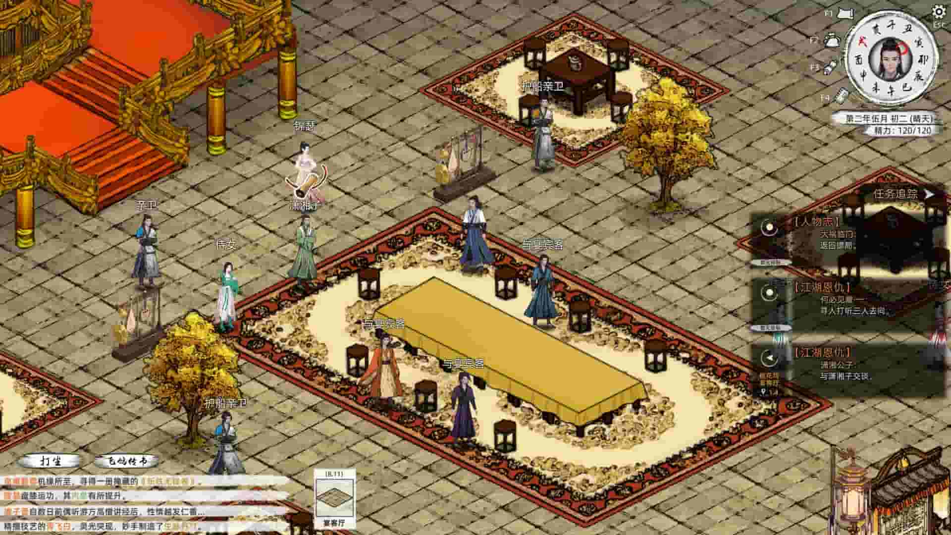 Path of Kung Fu screenshot thumbnail screenshot 2