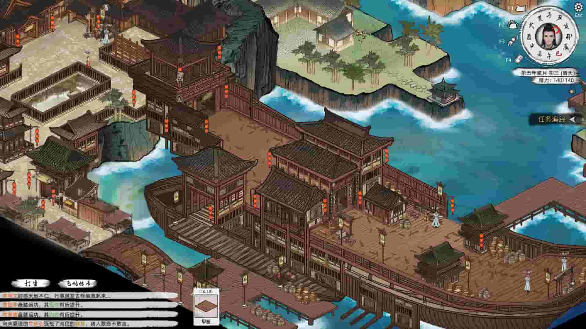 Path of Kung Fu screenshot thumbnail screenshot 3