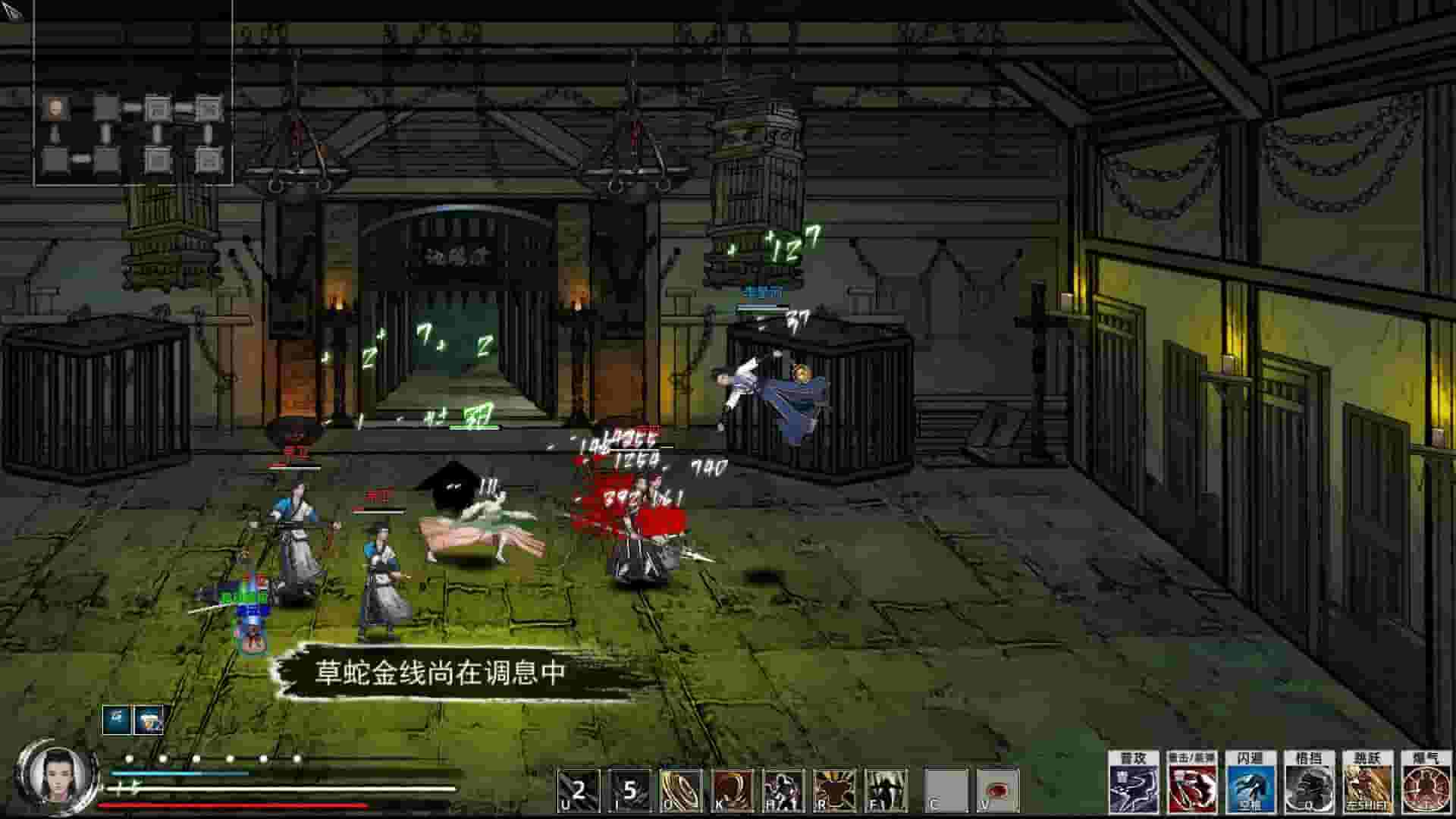 Path of Kung Fu screenshot thumbnail screenshot 4