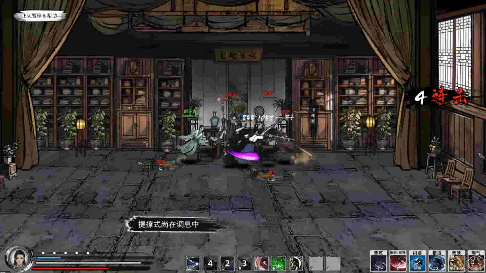 Path of Kung Fu screenshot thumbnail screenshot 5