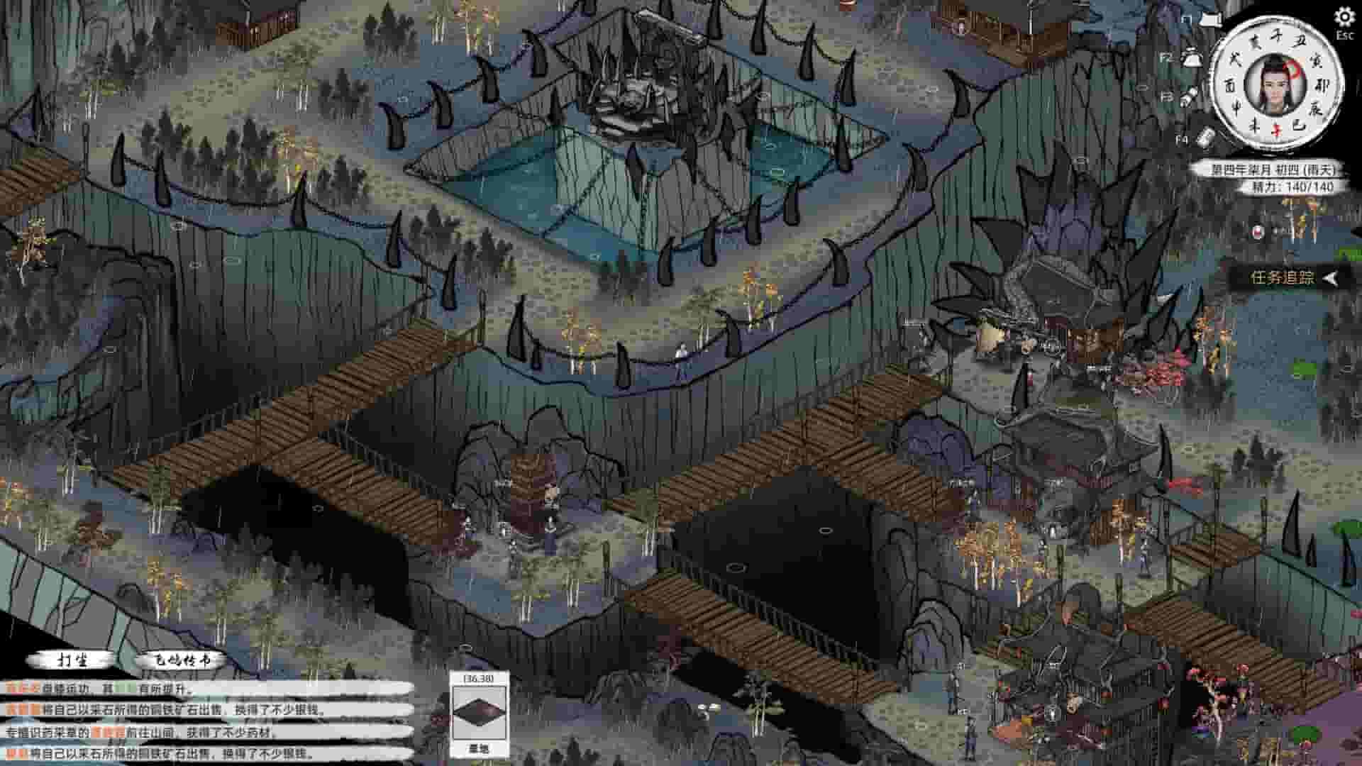 Path of Kung Fu screenshot thumbnail screenshot 8