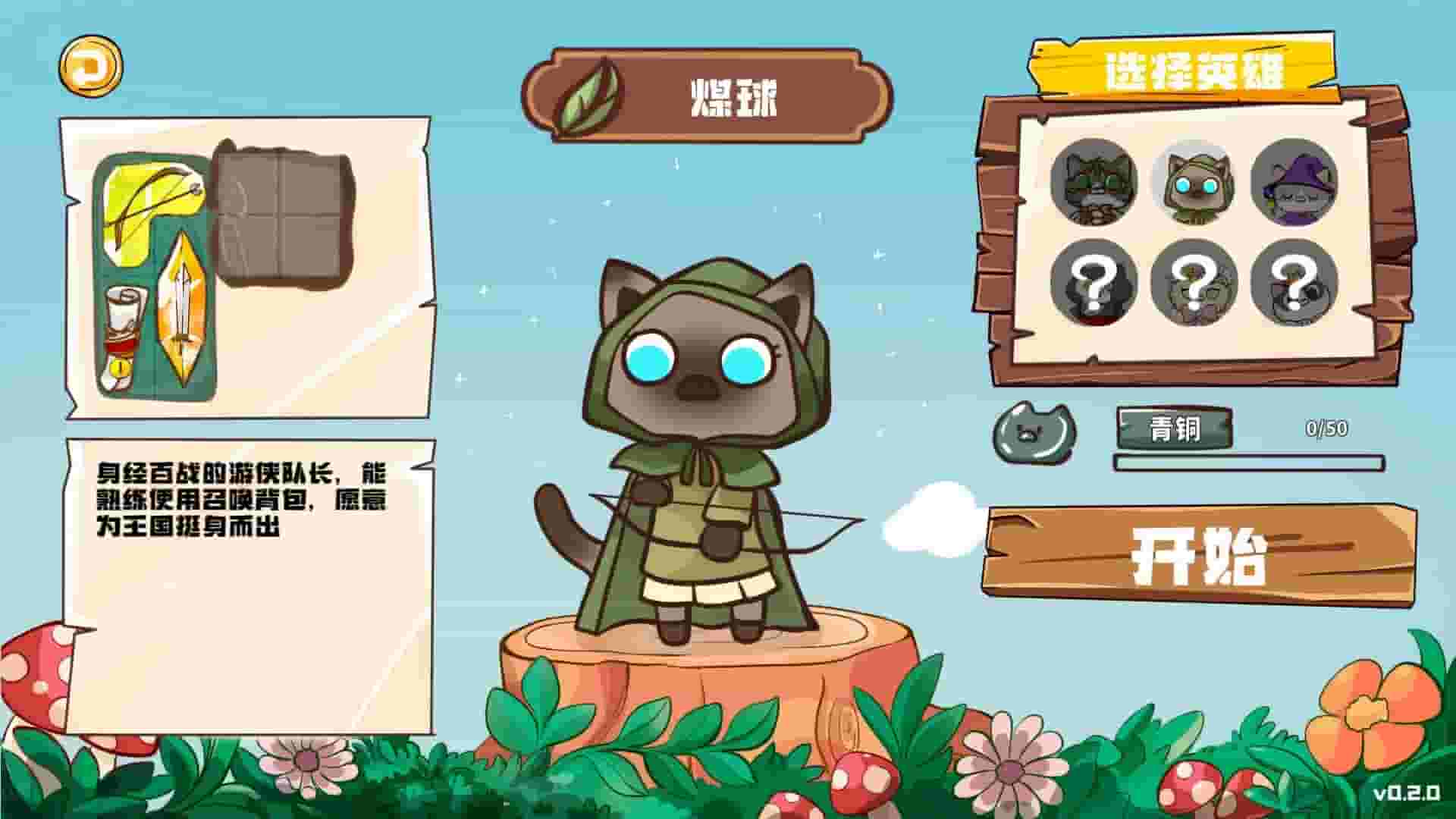 Paws and Whiskers screenshot thumbnail screenshot 14