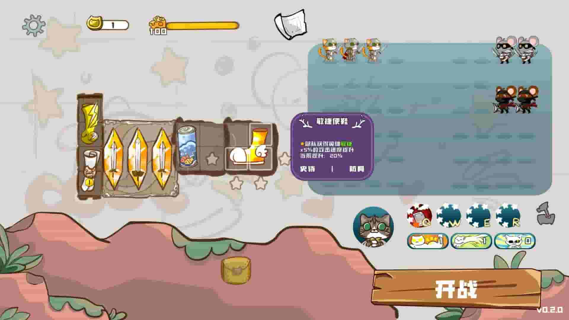 Paws and Whiskers screenshot thumbnail screenshot 15