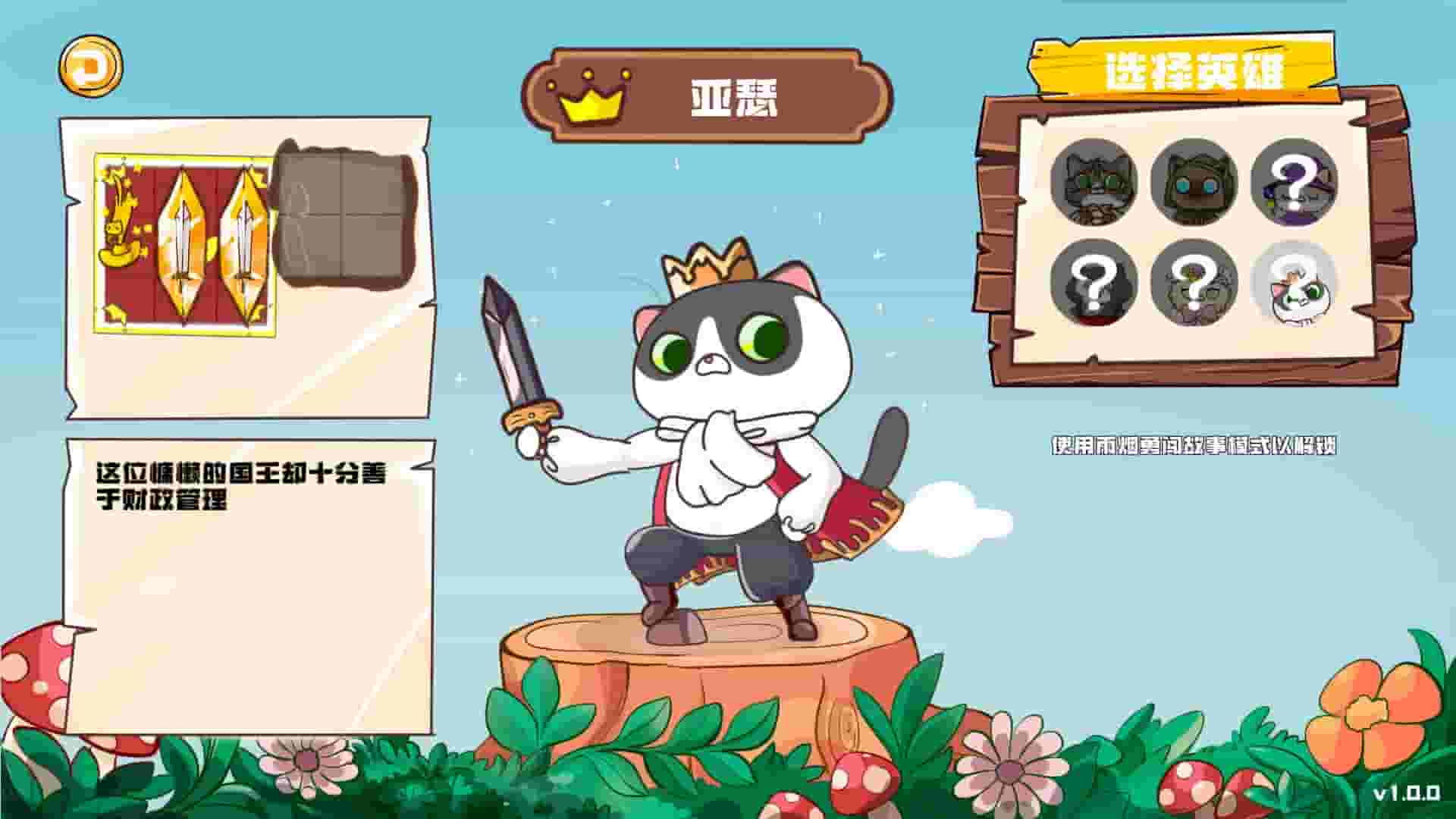 Paws and Whiskers screenshot thumbnail screenshot 3