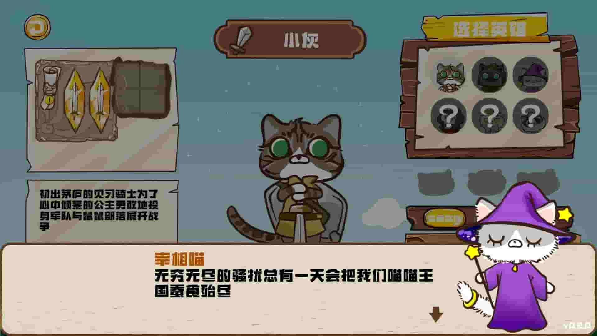 Paws and Whiskers screenshot thumbnail screenshot 7