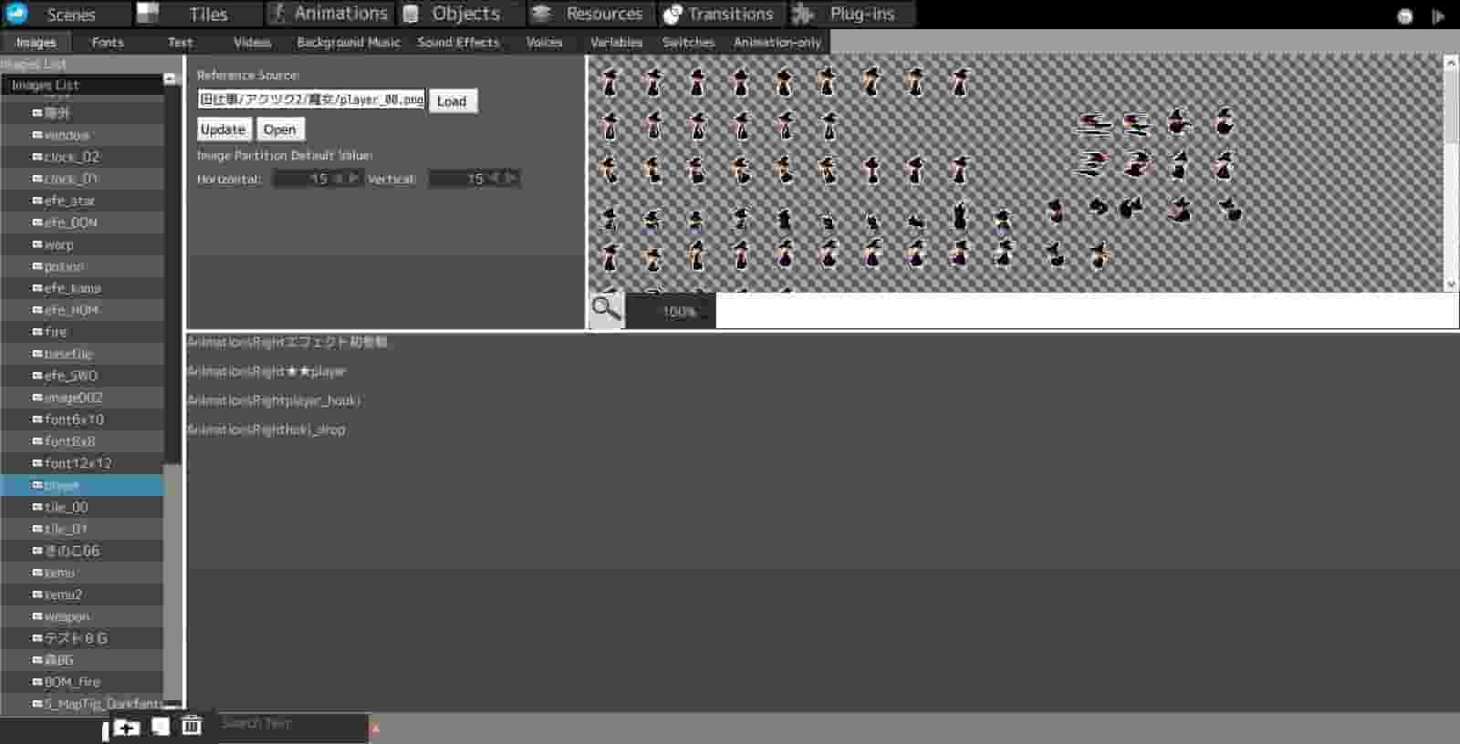 Pixel Game Maker MV screenshot thumbnail screenshot 2