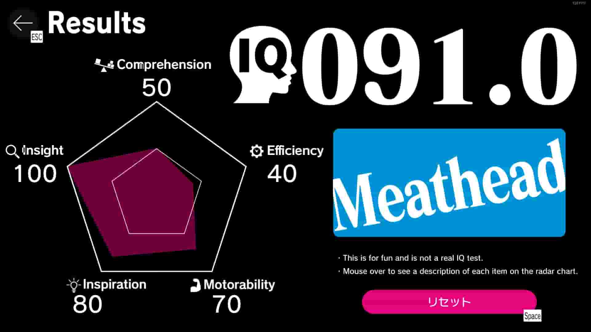 Q REMASTERED screenshot thumbnail screenshot 1