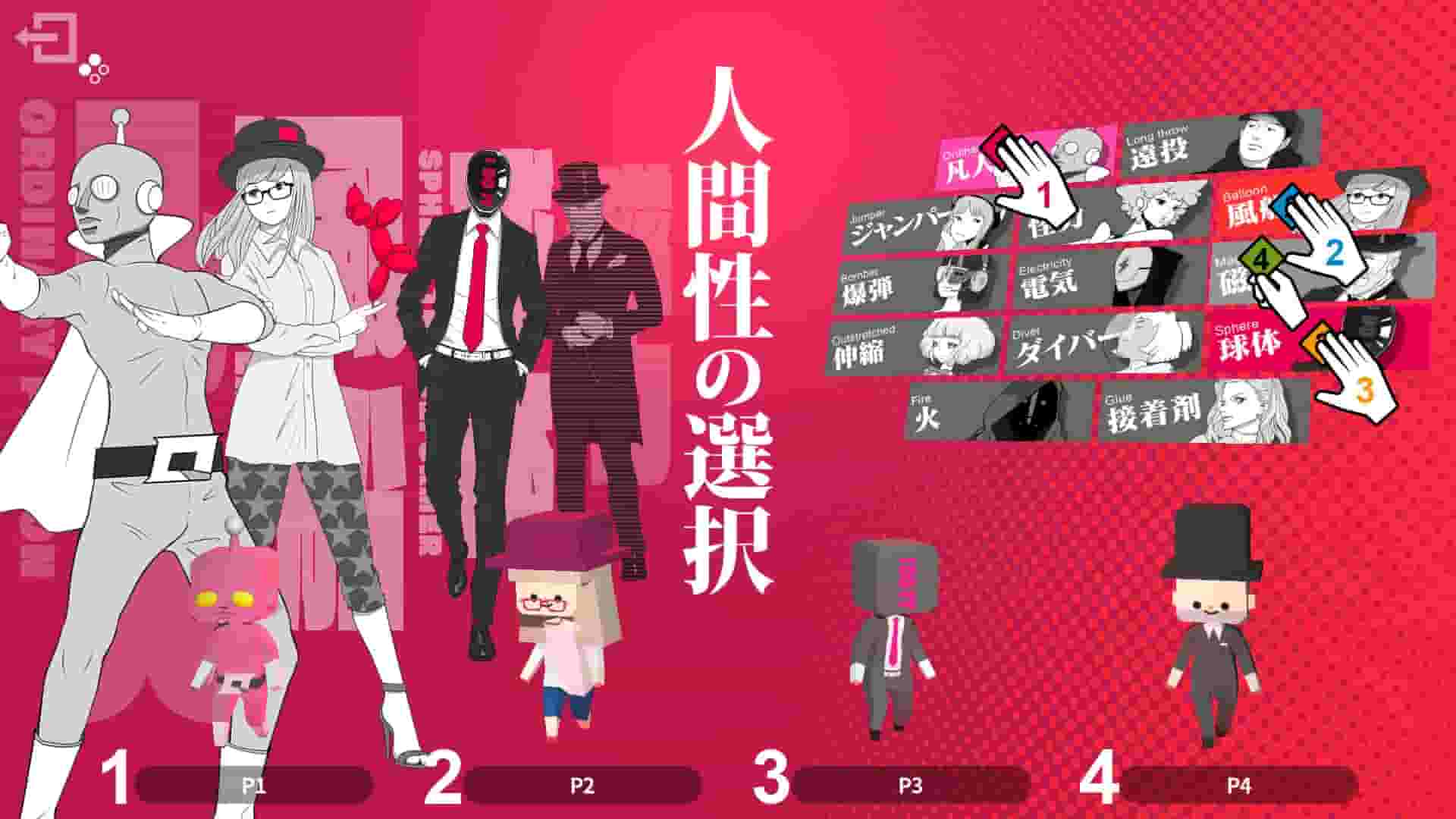 Q2 HUMANITY screenshot thumbnail screenshot 0