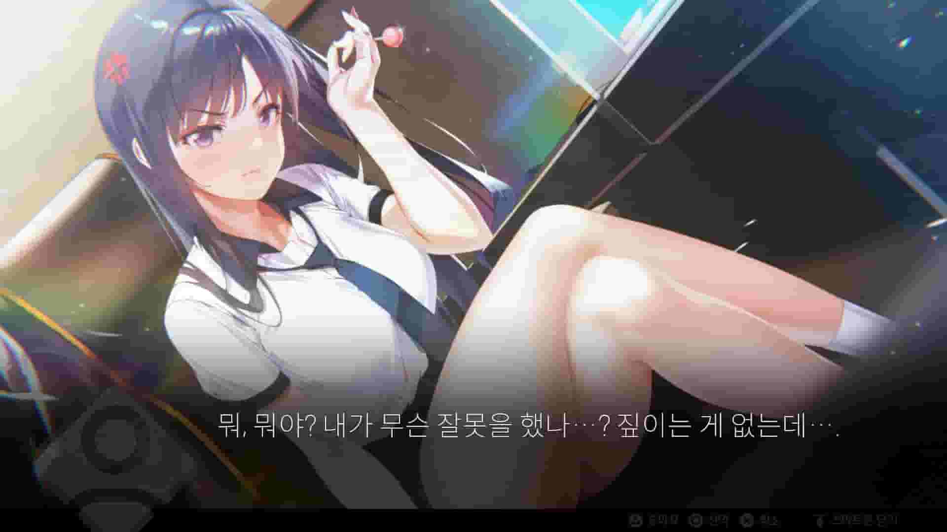 Random Chat screenshot thumbnail screenshot 2