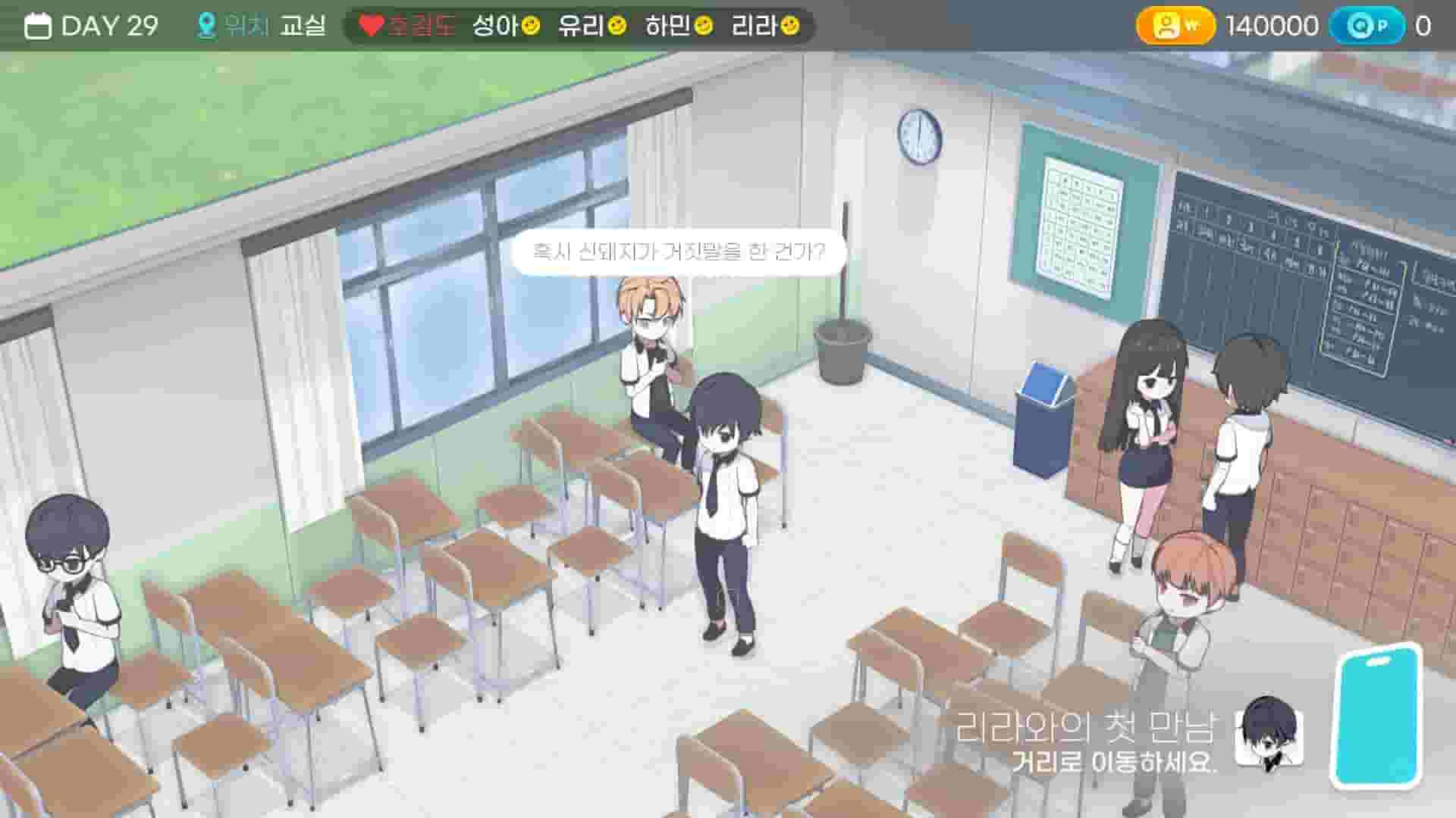 Random Chat screenshot thumbnail screenshot 4