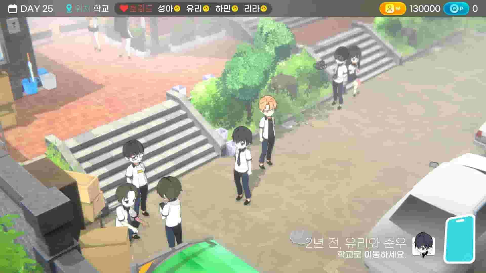 Random Chat screenshot thumbnail screenshot 7