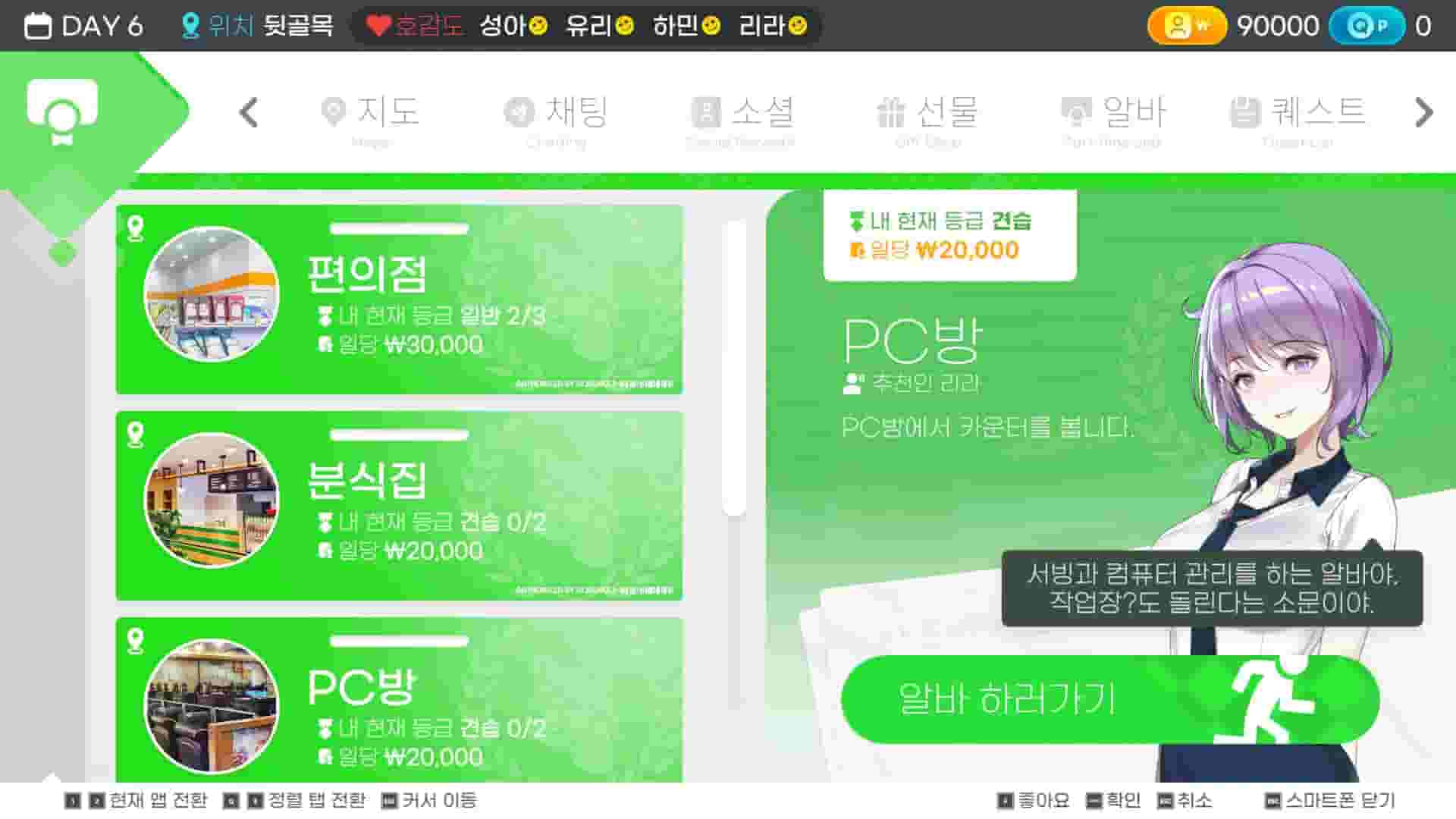 Random Chat screenshot thumbnail screenshot 9