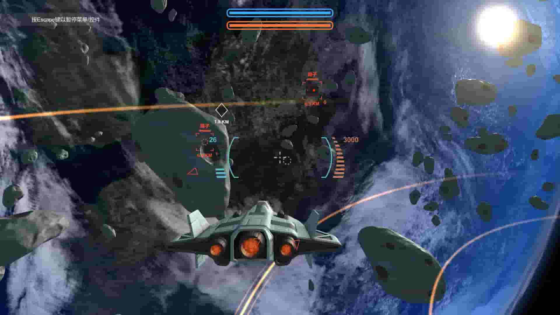 Return to Earth 2130 screenshot thumbnail screenshot 0