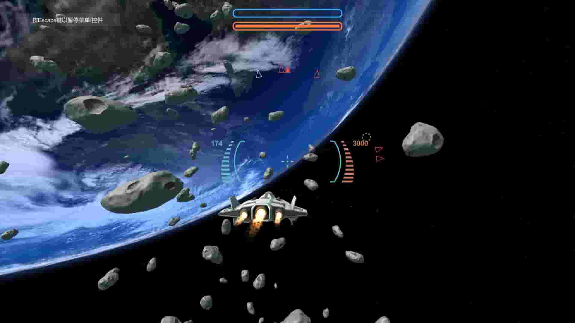 Return to Earth 2130 screenshot thumbnail screenshot 3