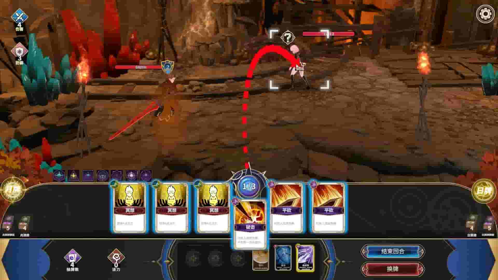 Rise & Muse screenshot thumbnail screenshot 0