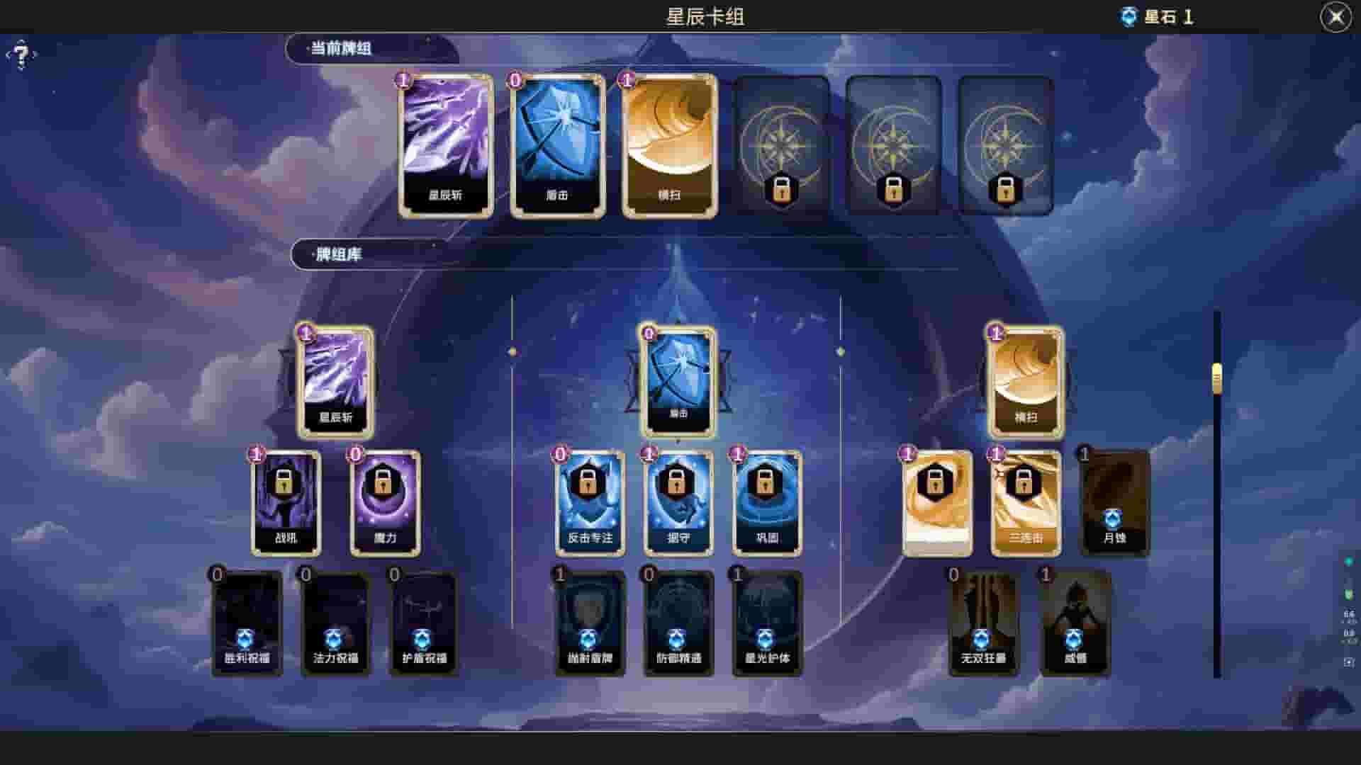 Rise & Muse screenshot thumbnail screenshot 2