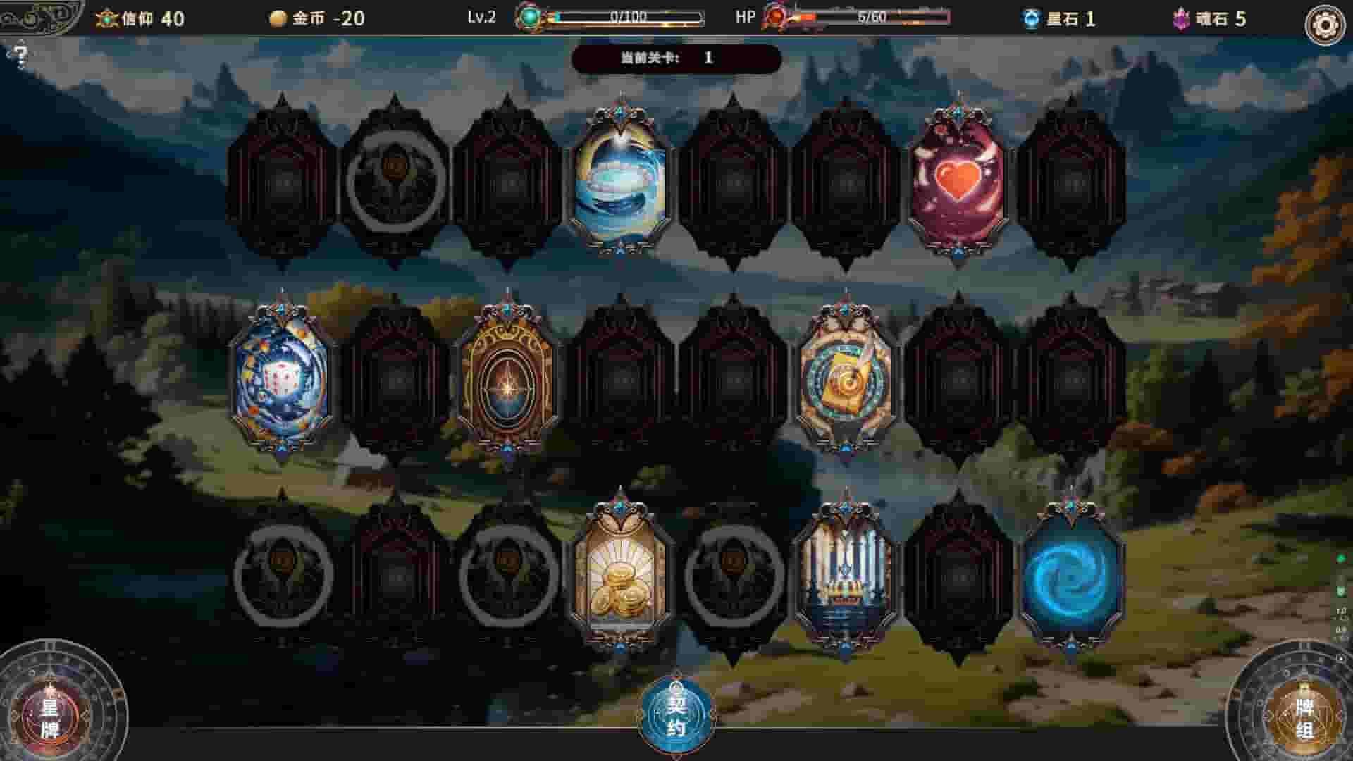 Rise & Muse screenshot thumbnail screenshot 3