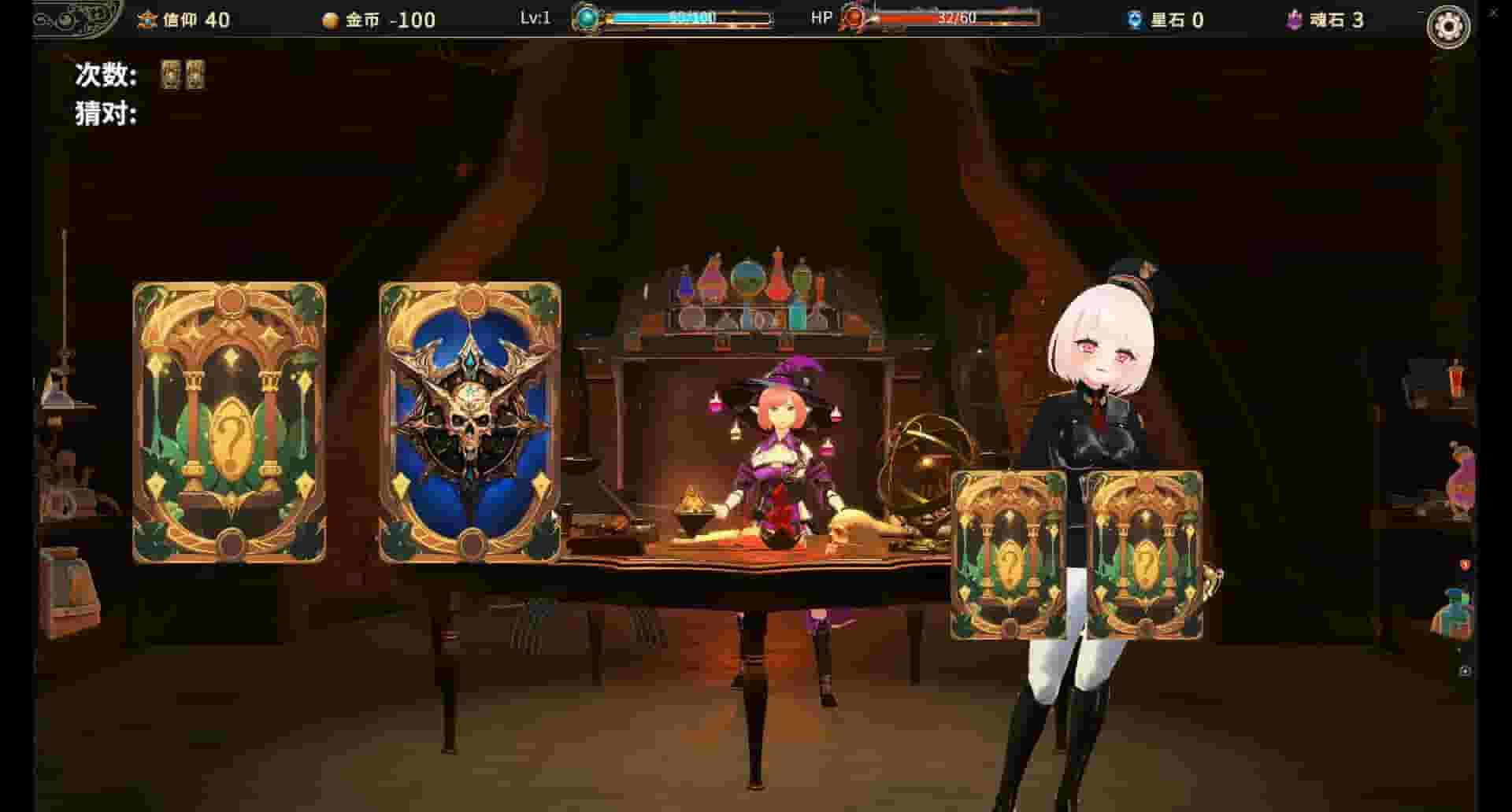 Rise & Muse screenshot thumbnail screenshot 7