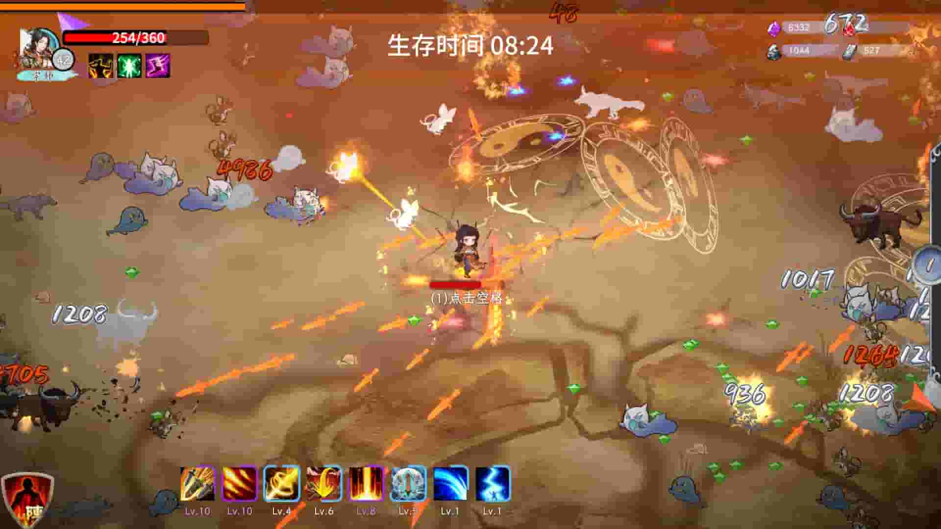 Rise of Kenshin screenshot thumbnail screenshot 2