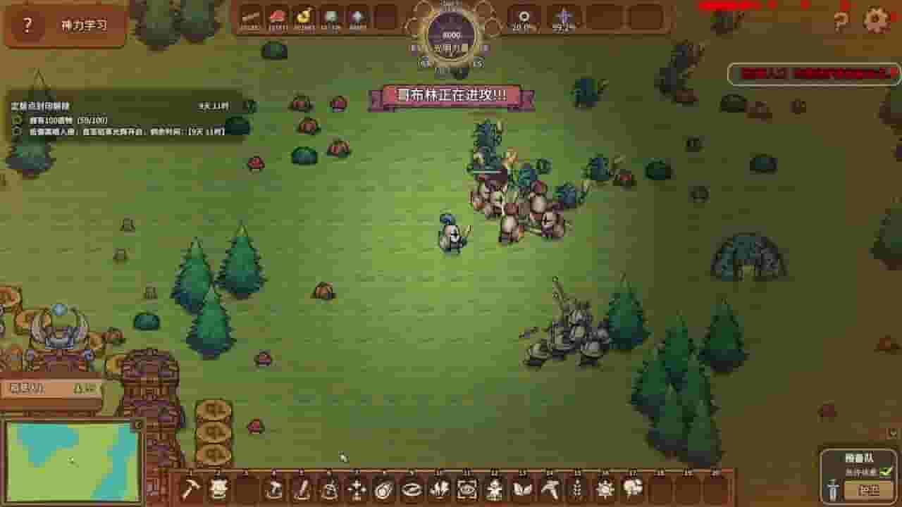 Scarecropia screenshot thumbnail screenshot 2