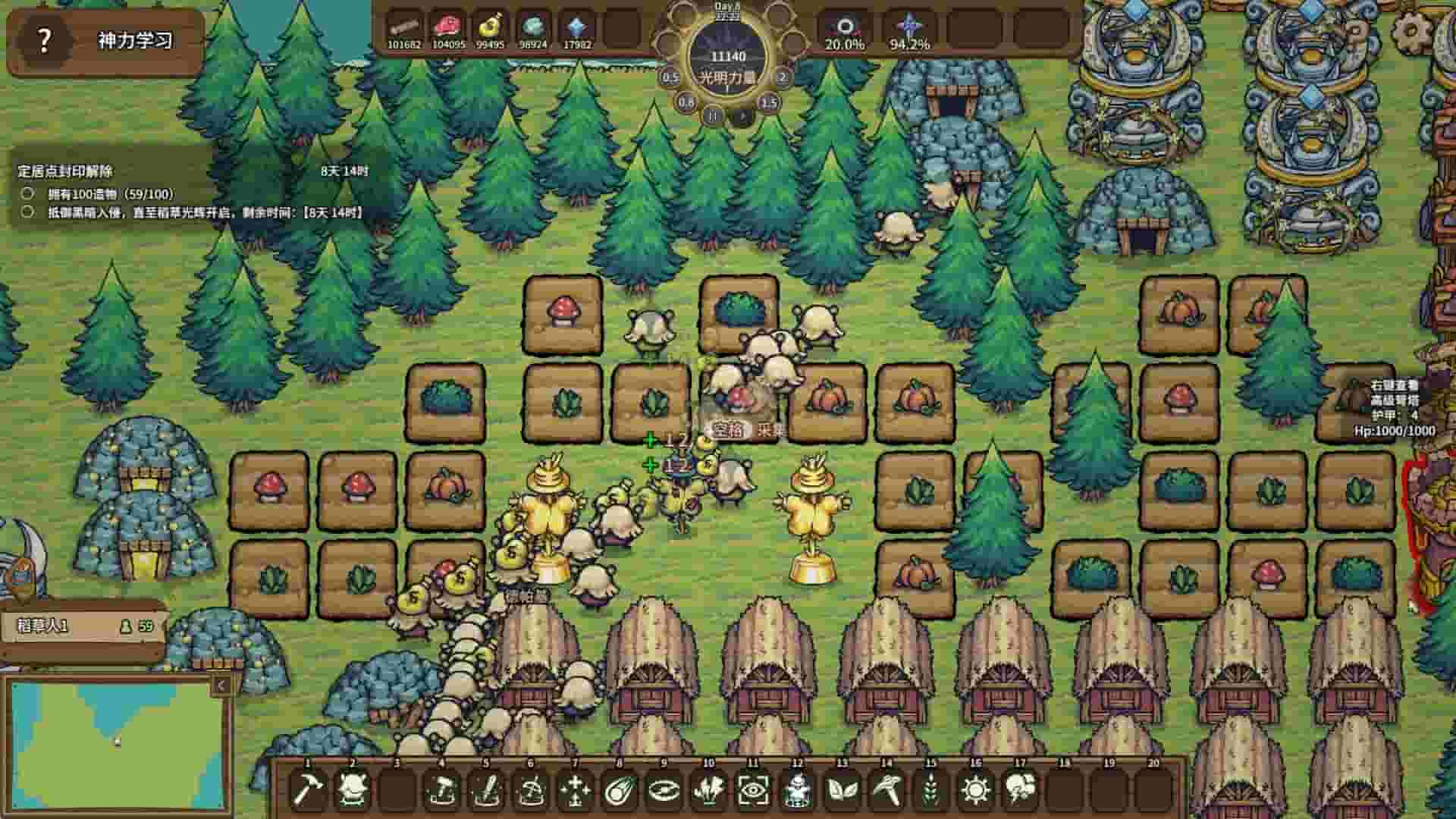 Scarecropia screenshot thumbnail screenshot 5