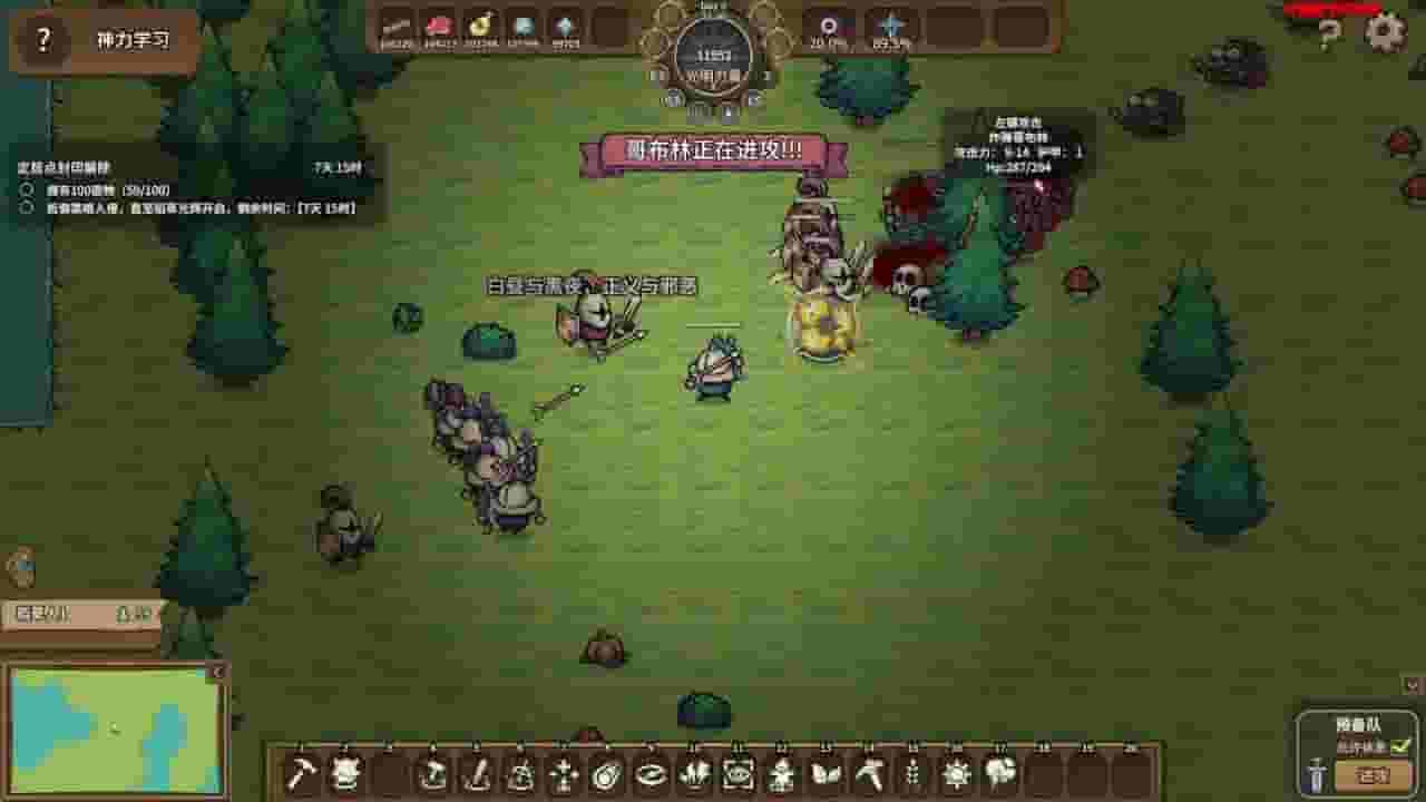 Scarecropia screenshot thumbnail screenshot 8