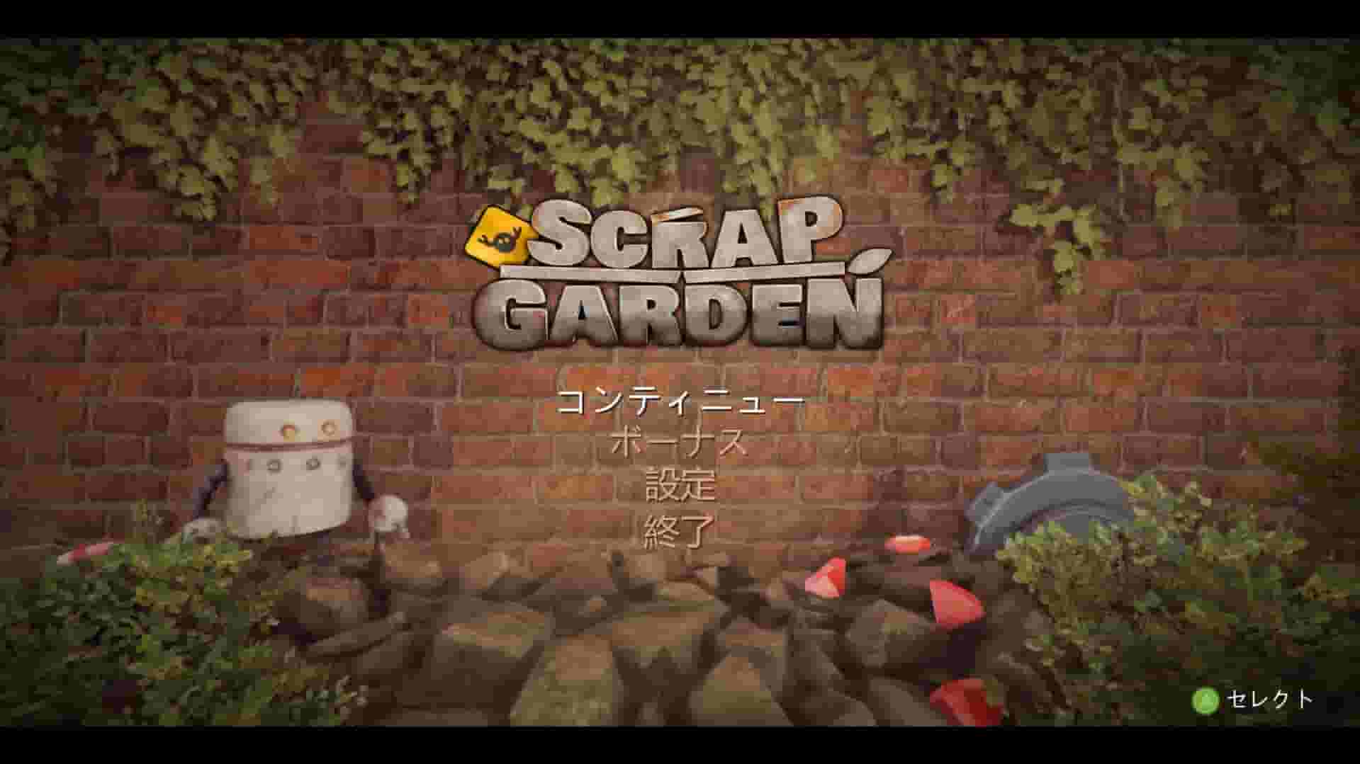 Scrap Garden screenshot thumbnail screenshot 0