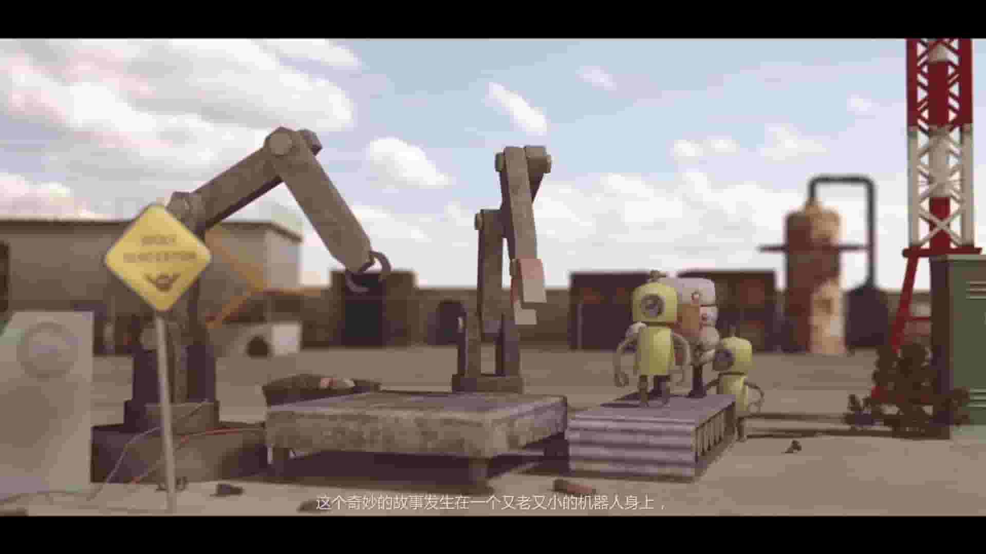 Scrap Garden screenshot thumbnail screenshot 1