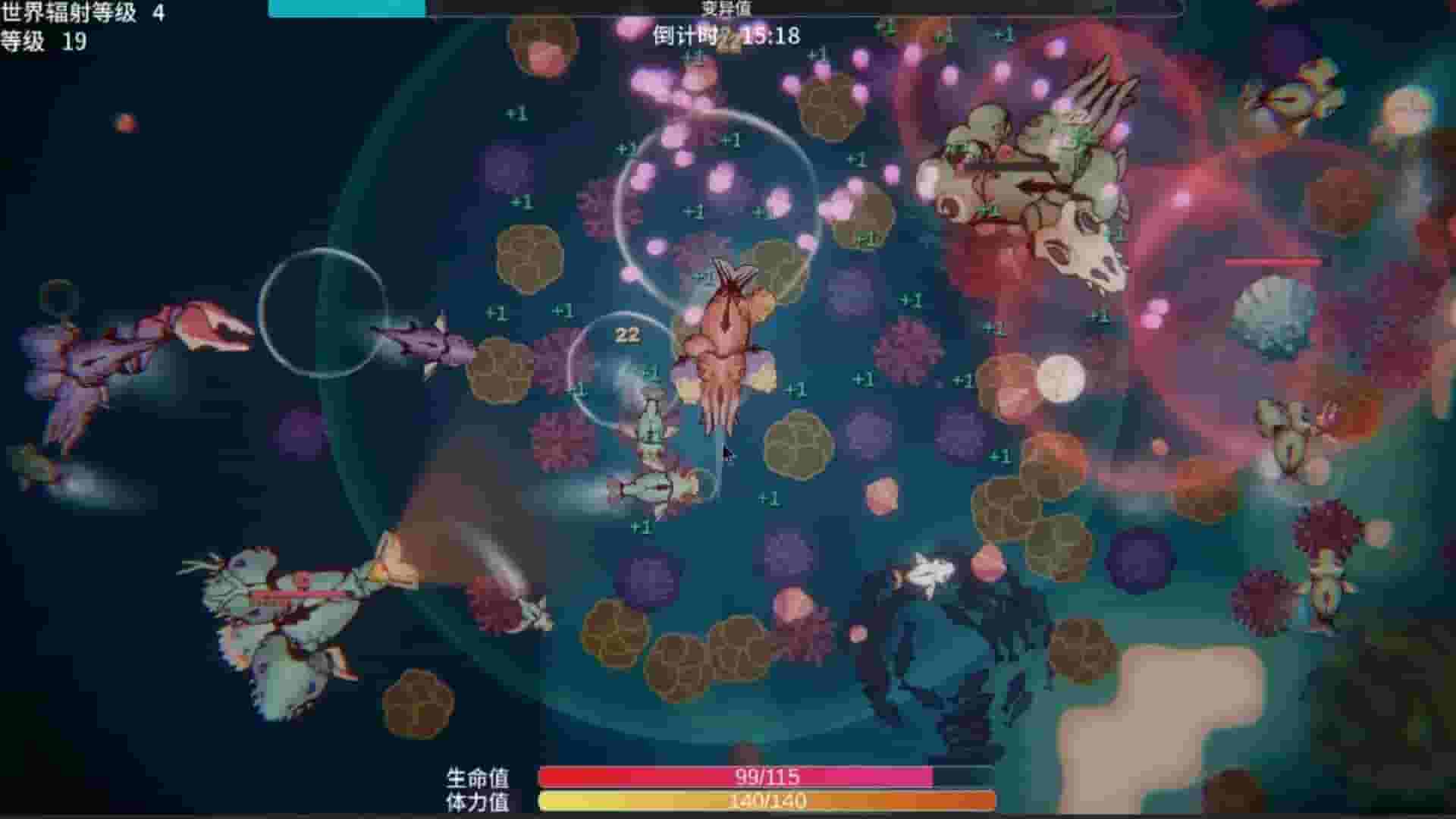 Sea Of Radiation 2 screenshot thumbnail screenshot 1