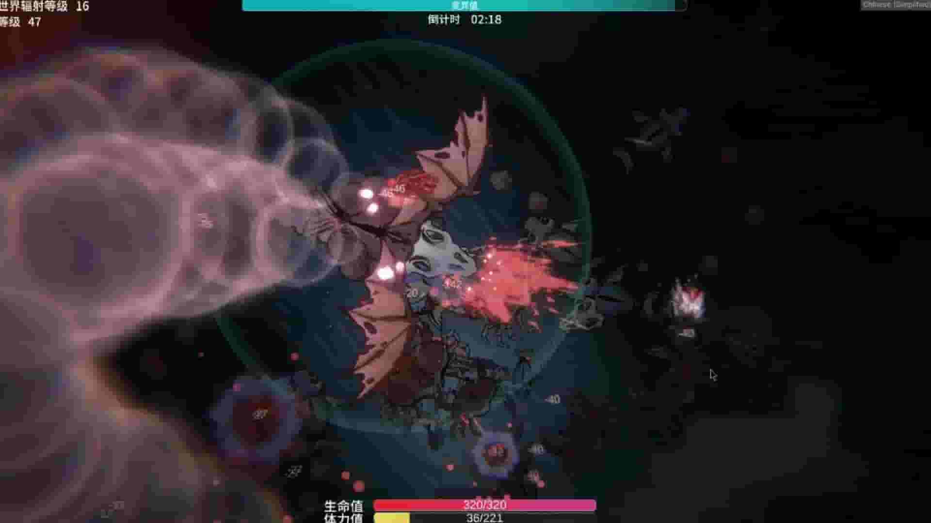 Sea Of Radiation 2 screenshot thumbnail screenshot 5