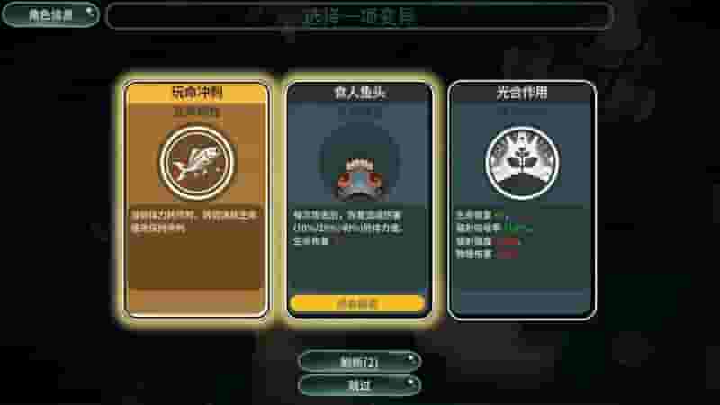 Sea Of Radiation 2 screenshot thumbnail screenshot 6