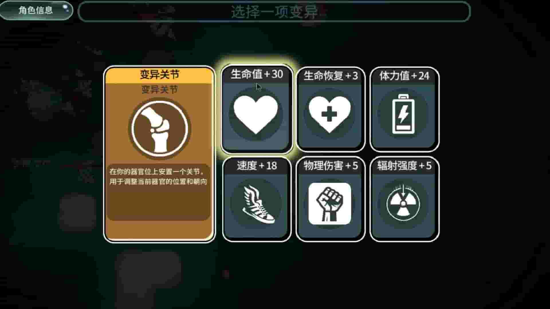 Sea Of Radiation 2 screenshot thumbnail screenshot 7