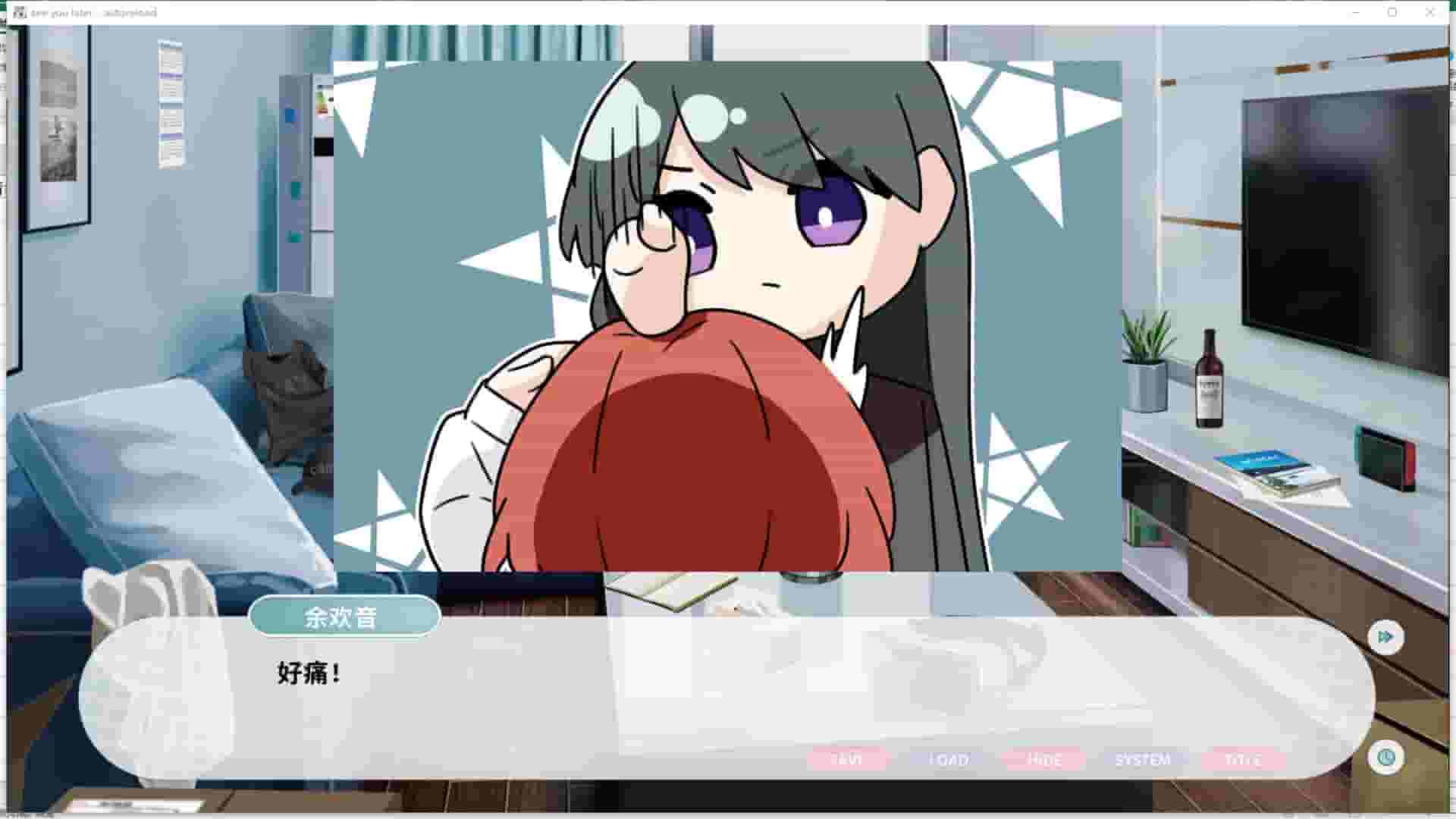 See You Later screenshot thumbnail screenshot 2