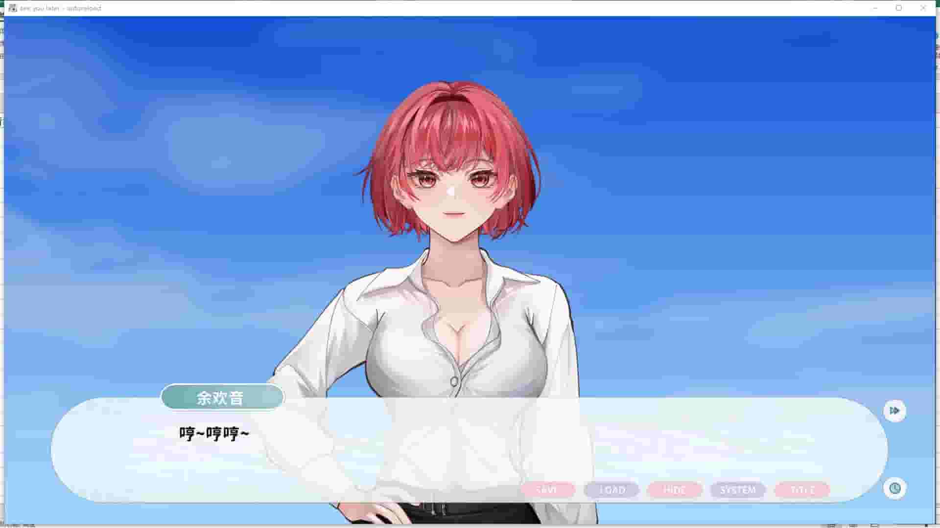 See You Later screenshot thumbnail screenshot 4