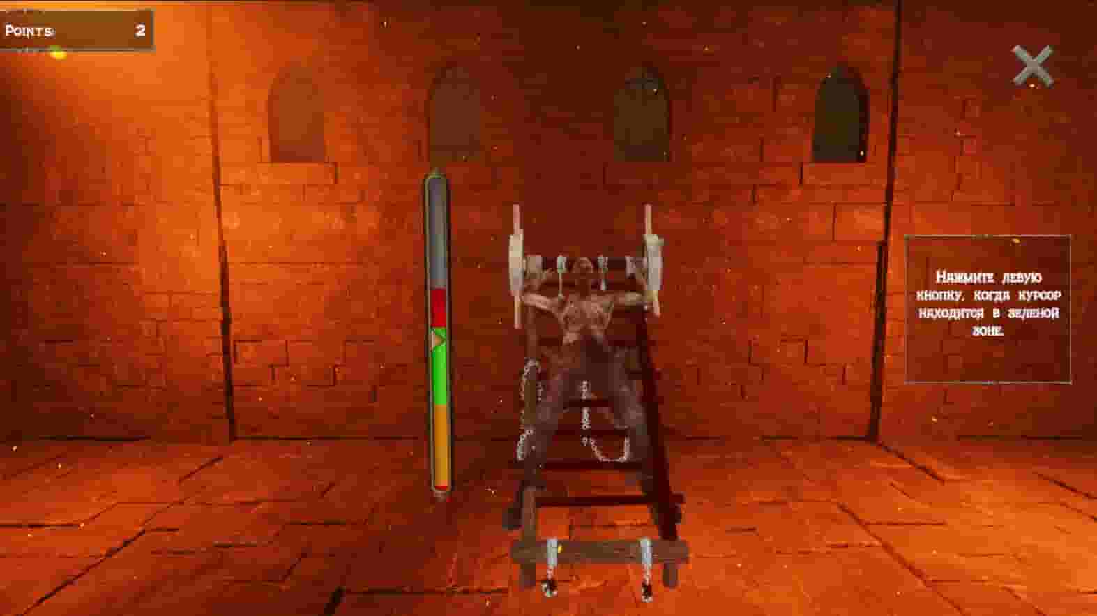 Sex with Succubus ❤️‍🔥 screenshot thumbnail screenshot 9