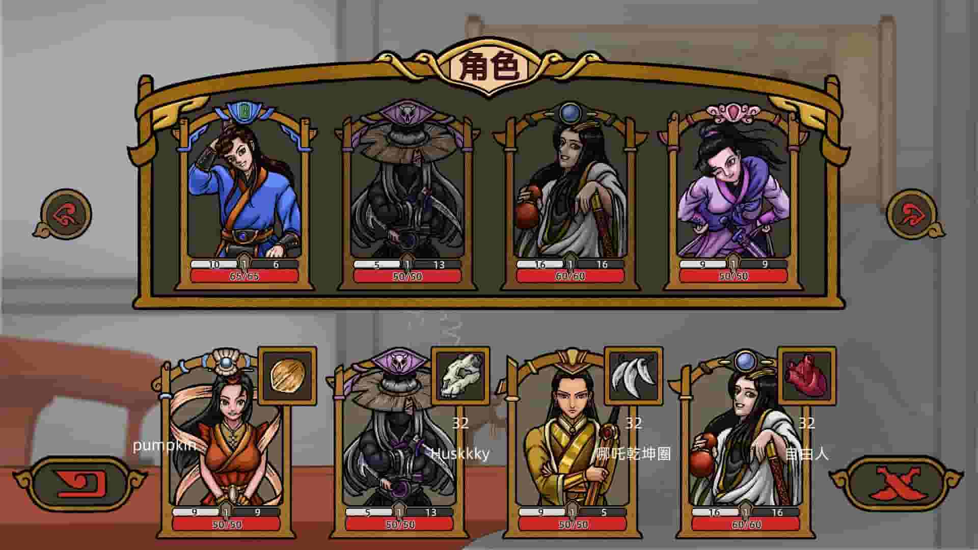 Shanhe screenshot thumbnail screenshot 1