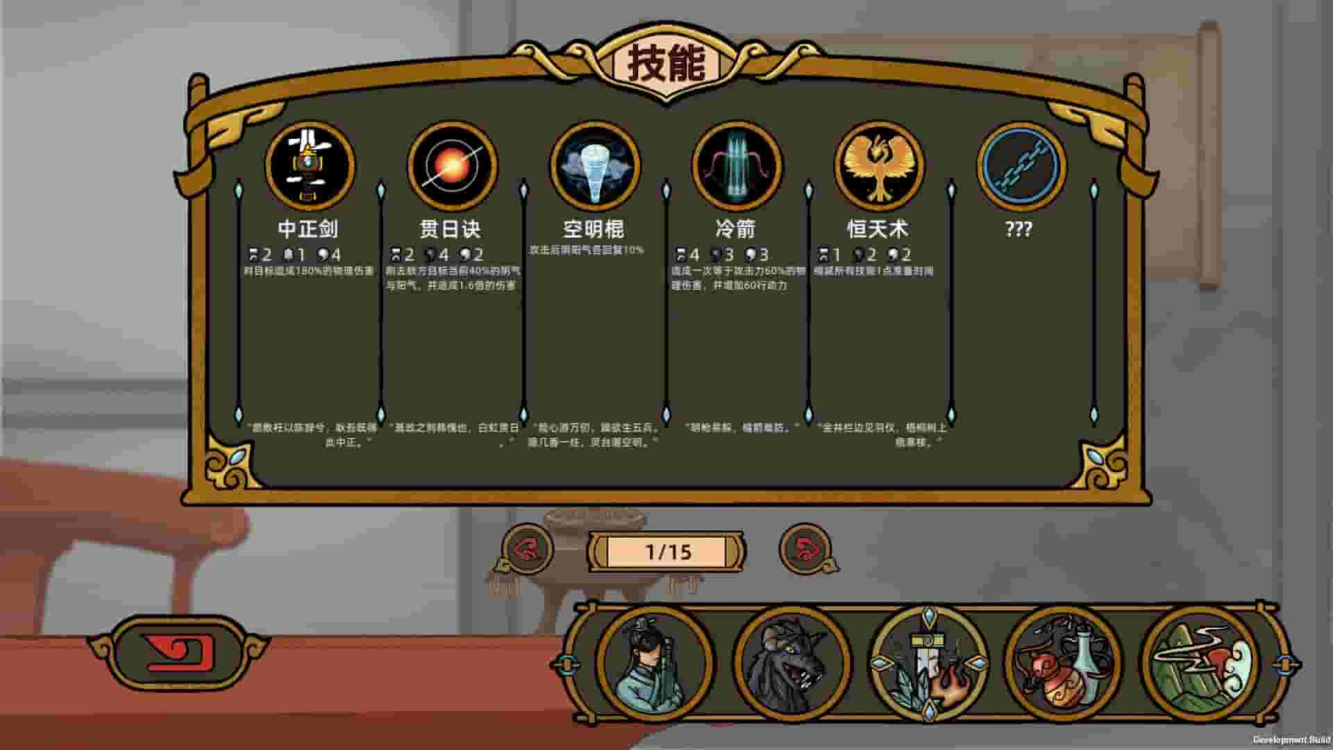 Shanhe screenshot thumbnail screenshot 13