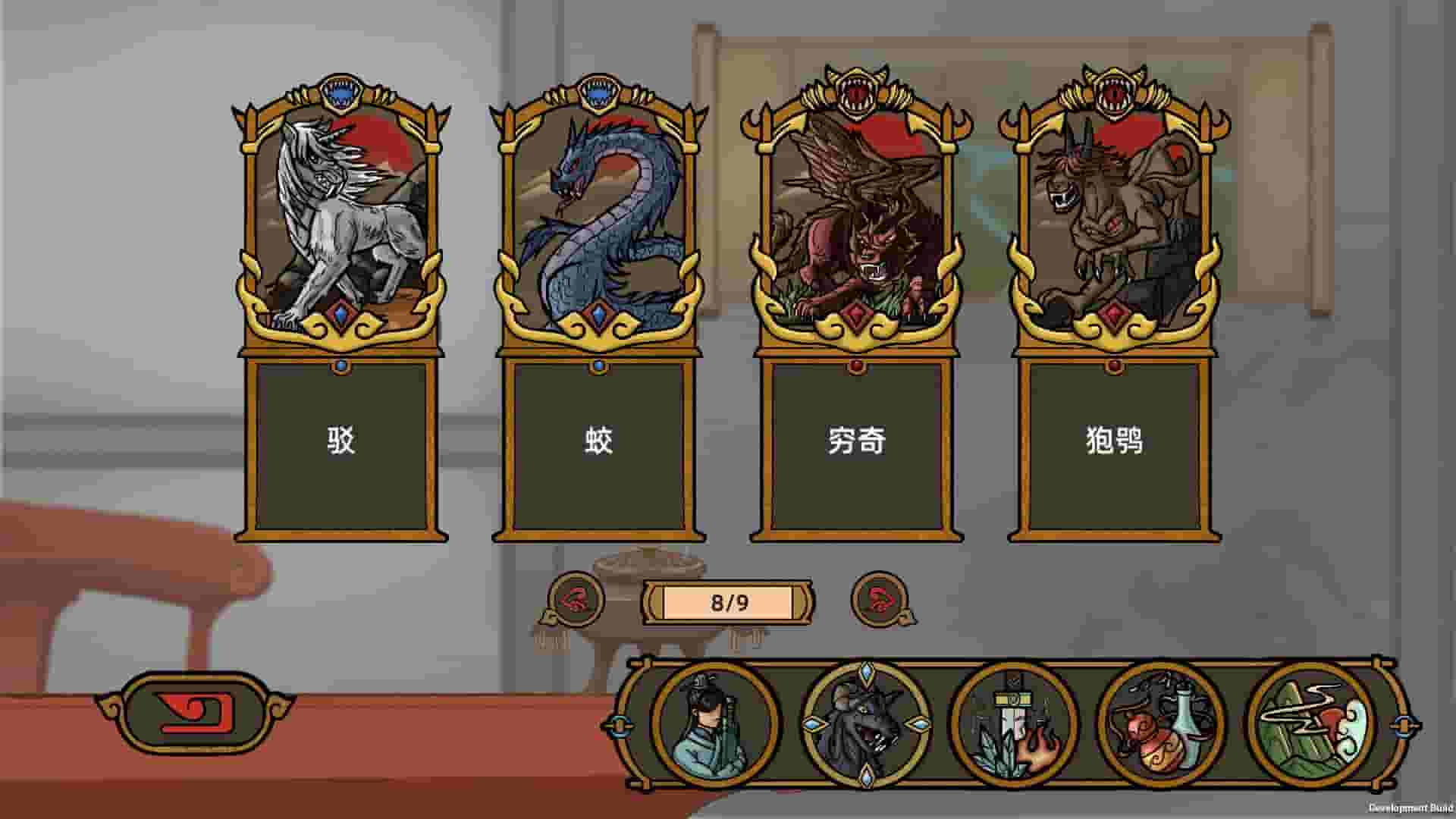 Shanhe screenshot thumbnail screenshot 9