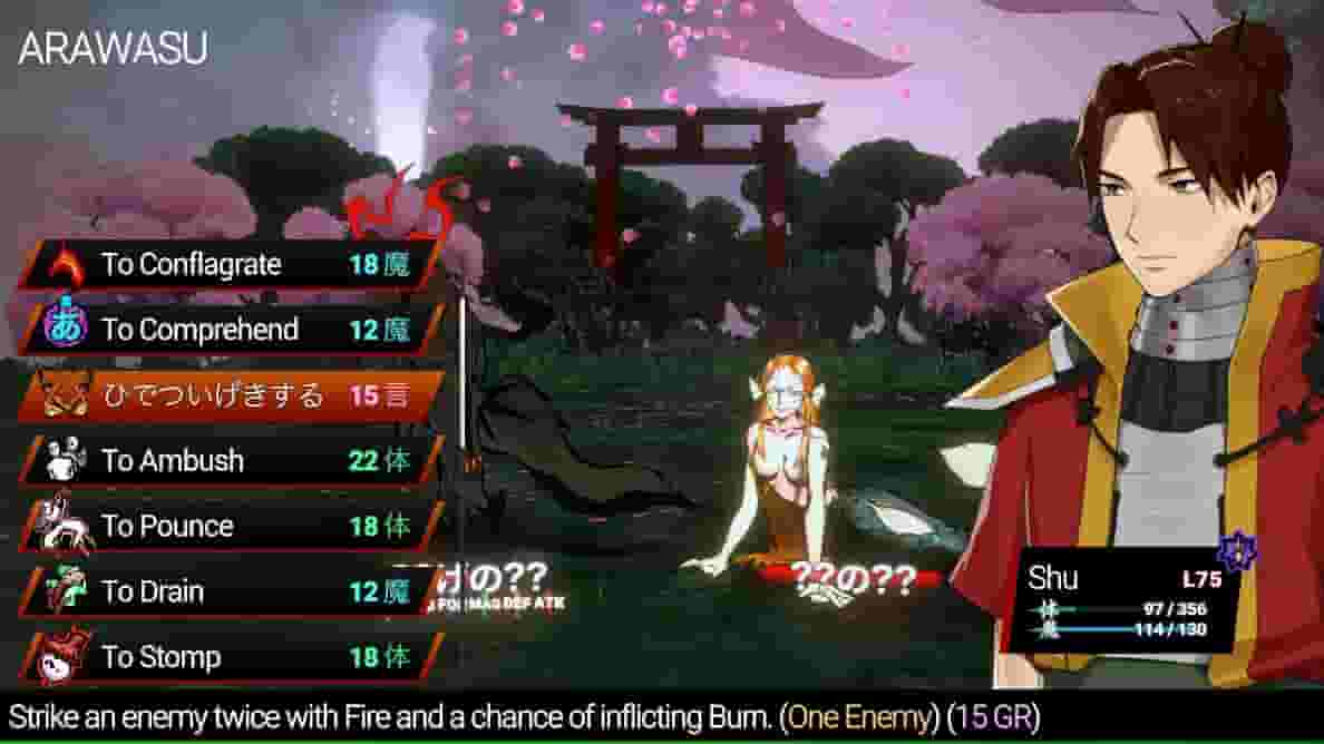 Shujinkou screenshot thumbnail screenshot 3